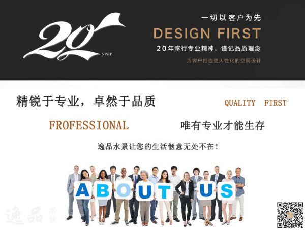 水幕廠(chǎng)家介紹